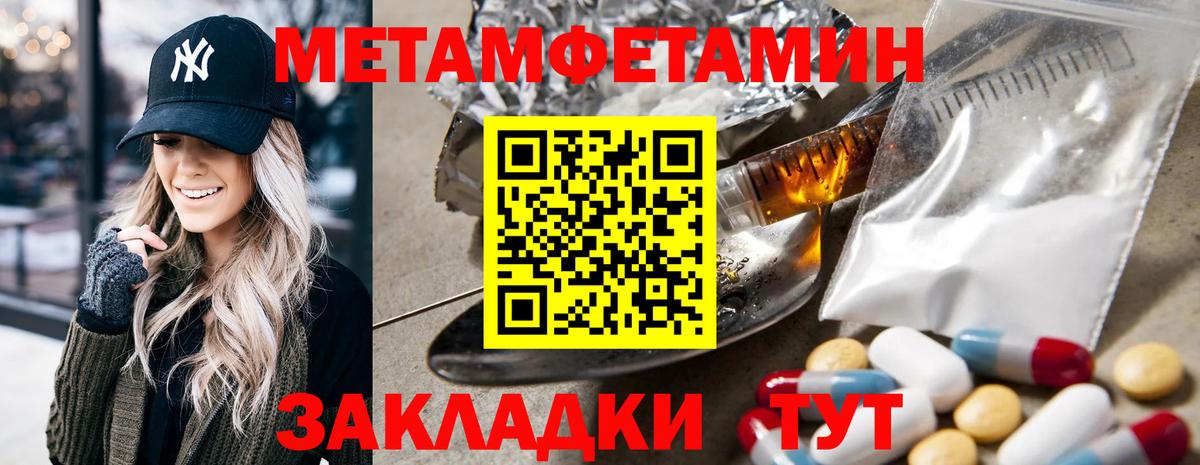 MEGA сайт  Amphetamine  Вход с VPN  Белорецк  АМФЕТАМИН 97%  Амфетамин 
