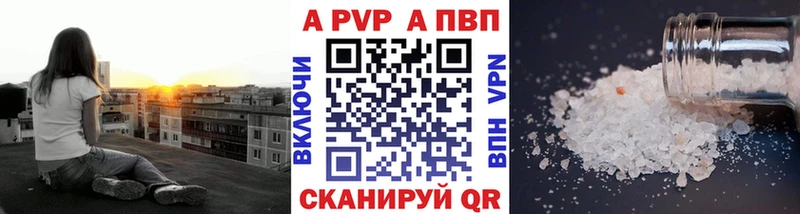 закладка Белорецк darknet телеграм Alpha PVP крисы CK