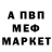МДМА кристаллы Lyttle Fox