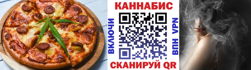 Печенье с ТГК марихуана  Белорецк 