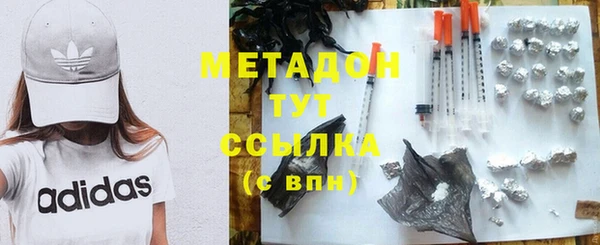 амфетамин Армянск