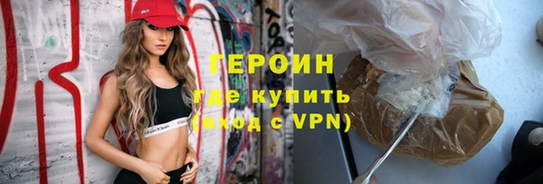 экстази Жердевка