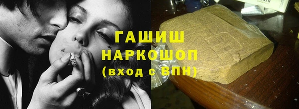 гашишное масло Аркадак