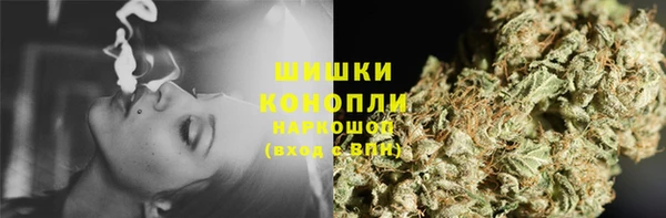 мескалин Железноводск