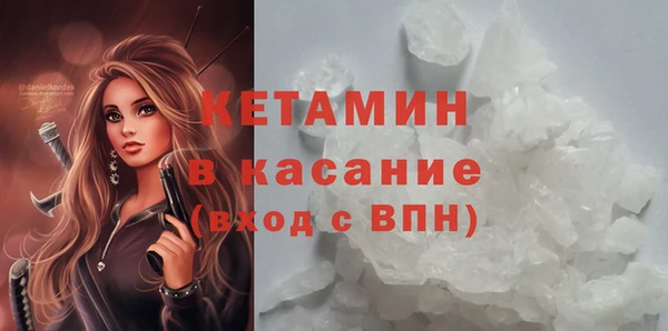 амфетамин Армянск