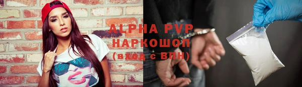 амфетамин Армянск