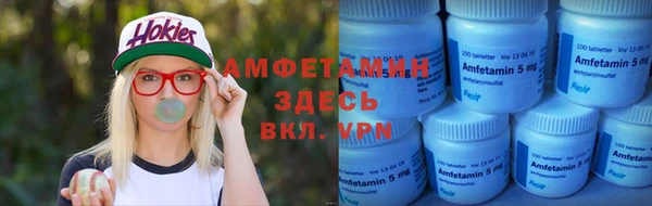 амфетамин Армянск