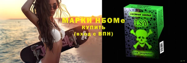марки lsd Железногорск-Илимский