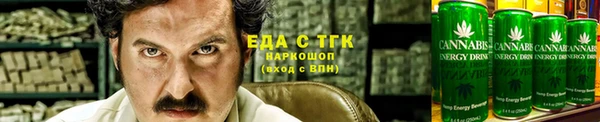 амфетамин Армянск