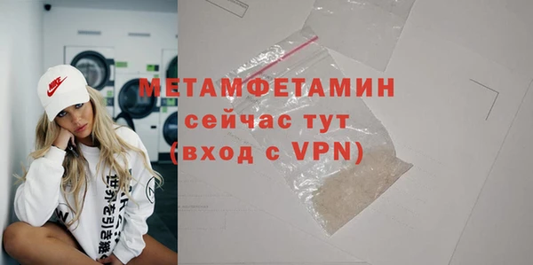 амфетамин Армянск
