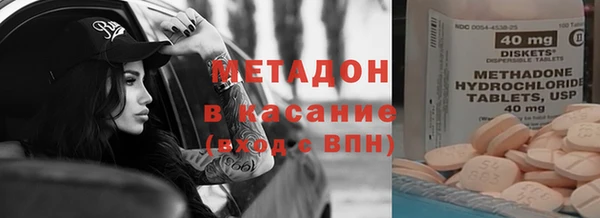 амфетамин Армянск