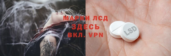 амфетамин Армянск