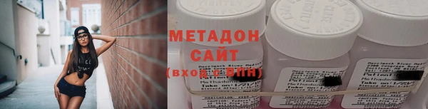 амфетамин Армянск
