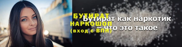 амфетамин Армянск
