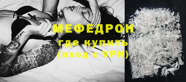 амфетамин Армянск