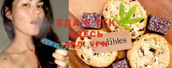 гашишное масло Аркадак