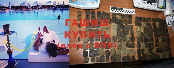 амфетамин Армянск