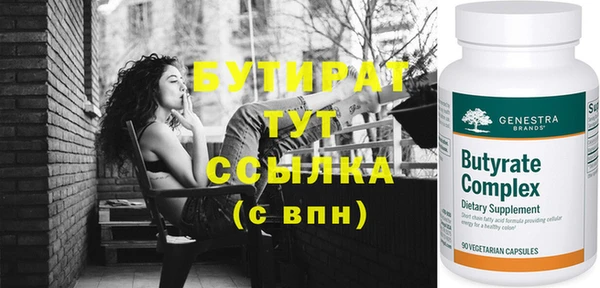 не бодяженный Арсеньев