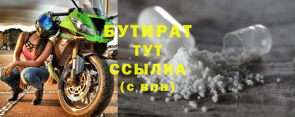 гашишное масло Аркадак