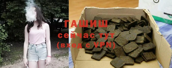 амфетамин Армянск