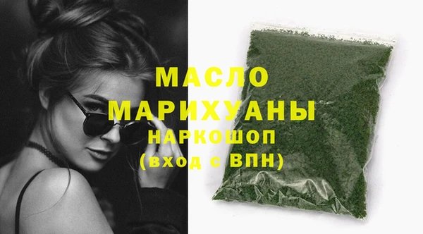 амфетамин Армянск