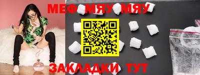 jwh Якутск