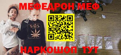 бутик Юрга