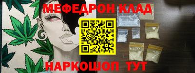 jwh Якутск