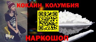 героин Ялта