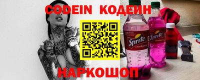бутик Юрга
