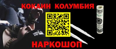 героин Ялта