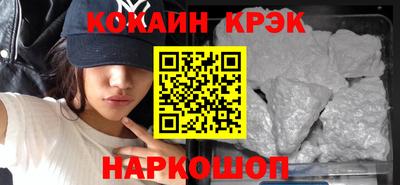 jwh Якутск