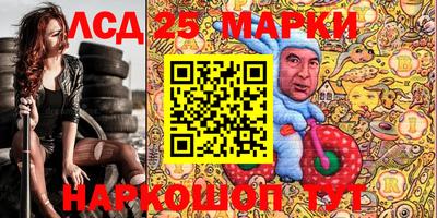 героин Ялта