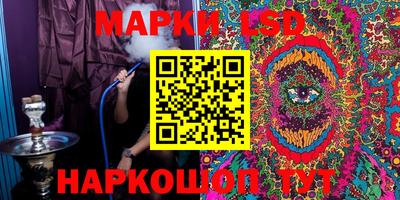 бутик Юрга