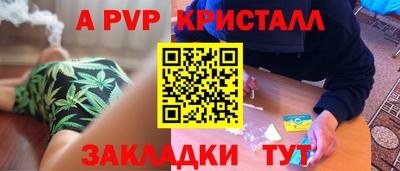 jwh Якутск