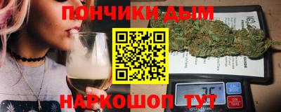 бутик Юрга