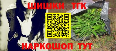 героин Ялта