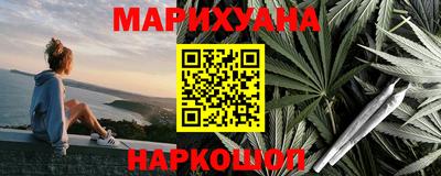 героин Ялта