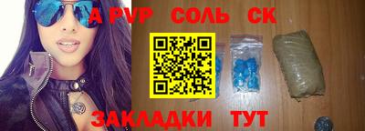 jwh Якутск