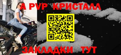 jwh Якутск