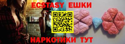 бутик Юрга