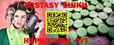 бутик Юрга