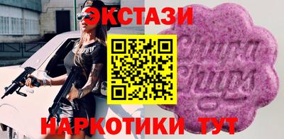 героин Ялта