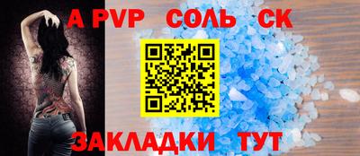 бутик Юрга