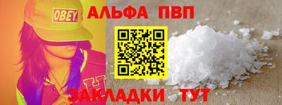 героин Ялта