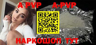 бутик Юрга