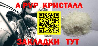 jwh Якутск
