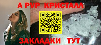 бутик Юрга