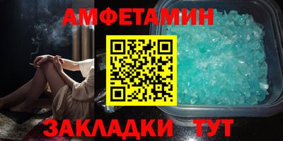 бутик Юрга