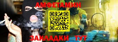 бутик Юрга